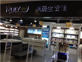 夢百合家居生活館門店