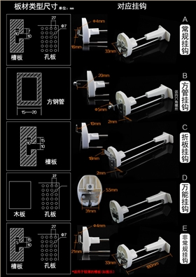 手機(jī)防盜掛鉤效果圖