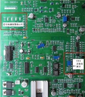 靈敏度調試方法