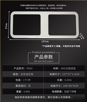 隱形地埋防盜天線_隱蔽式地埋防盜報警系統參數
