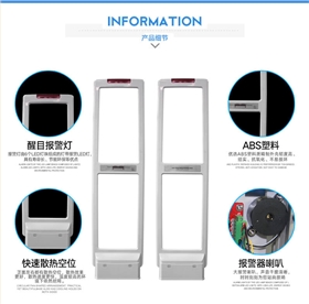 人流量計數器聲磁防盜系統產品細節