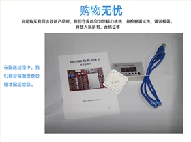 人流量計數器聲磁防盜系統合格證