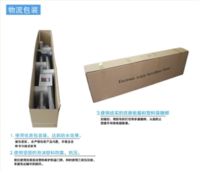 人流量計數器聲磁防盜系統包裝