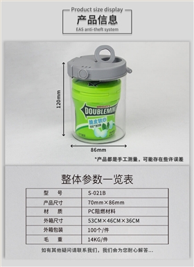 口香糖防盜保護(hù)盒詳細(xì)信息