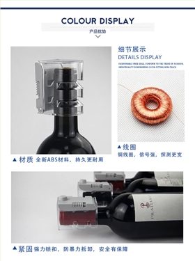 超市商場紅酒防盜扣產品實拍圖