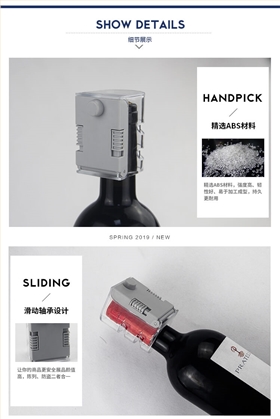 超市商場紅酒防盜扣細節(jié)展示圖
