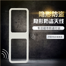 隱藏式eas防盜系統(tǒng)，地埋主機(jī)隱蔽防盜器
