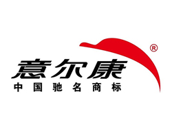 意爾康-宜安特超市防盜設備客戶