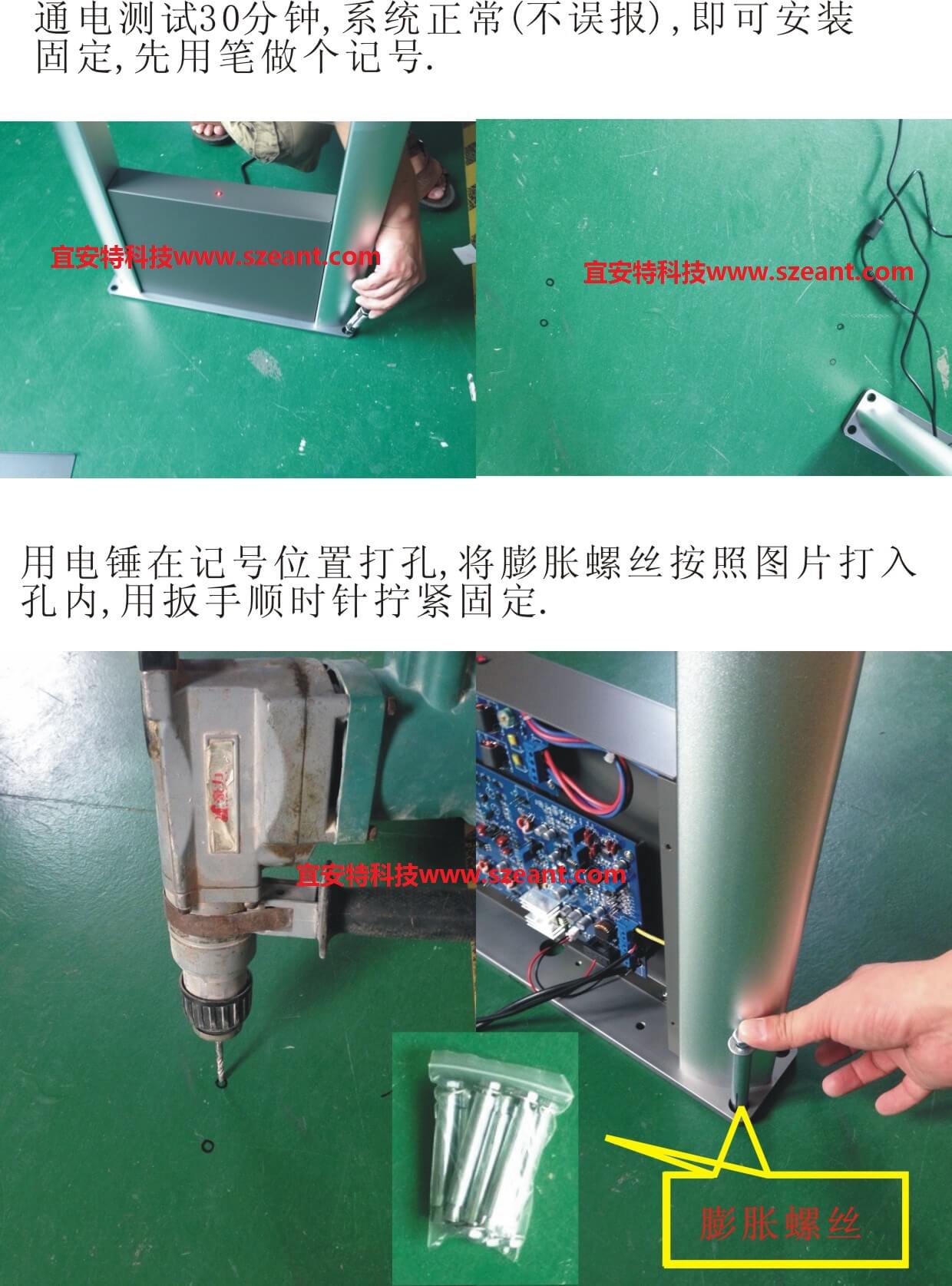 測試系統正常，固定位置安裝