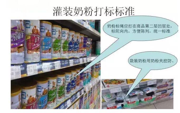 罐裝奶粉防盜打標(biāo)圖