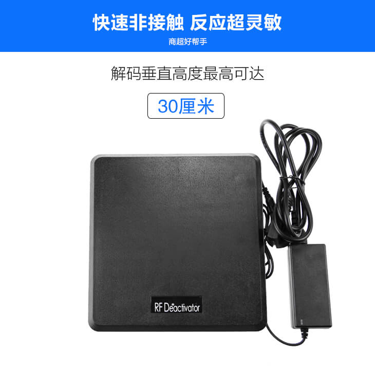 塑料 解碼板 網站圖 1