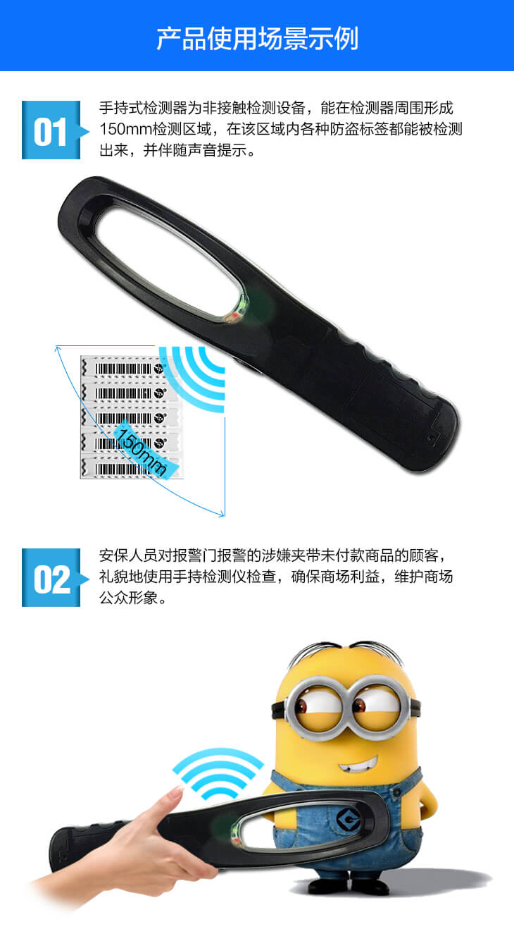 手持檢測(cè)器 EC-HT03 網(wǎng)站圖 2