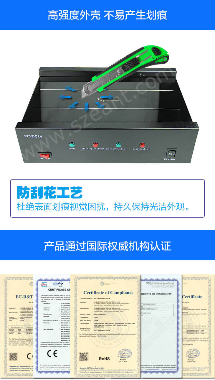 宜安特 充消檢一體機 EC-DC14 網站圖 05