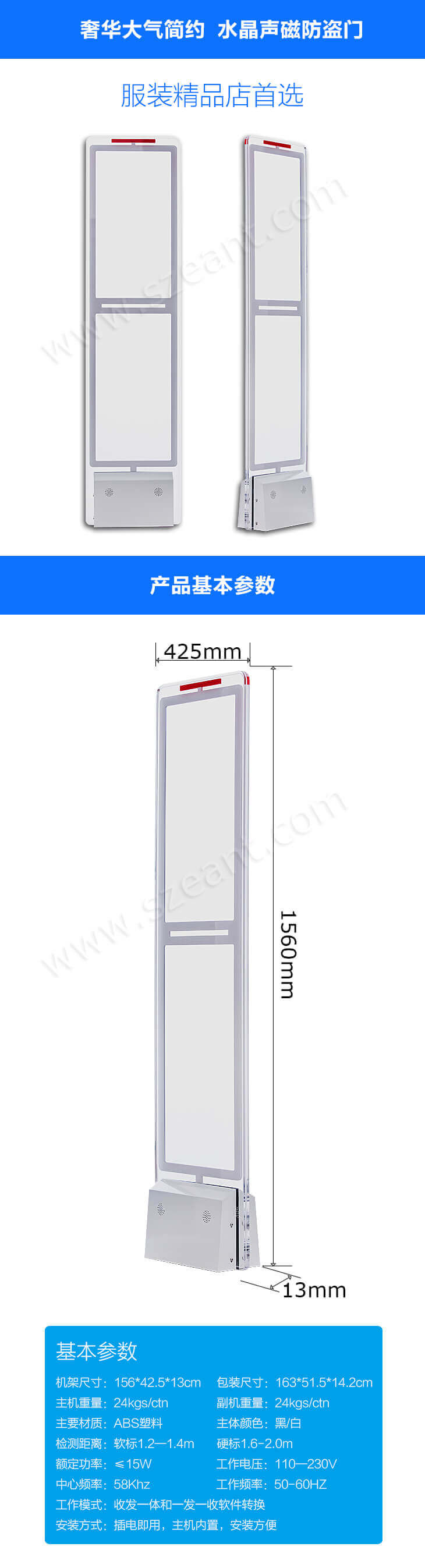 亞克力聲磁防盜天線細節圖一