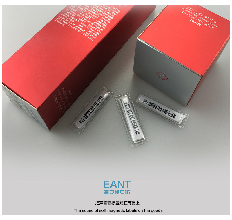 防盜標簽貼商品上
