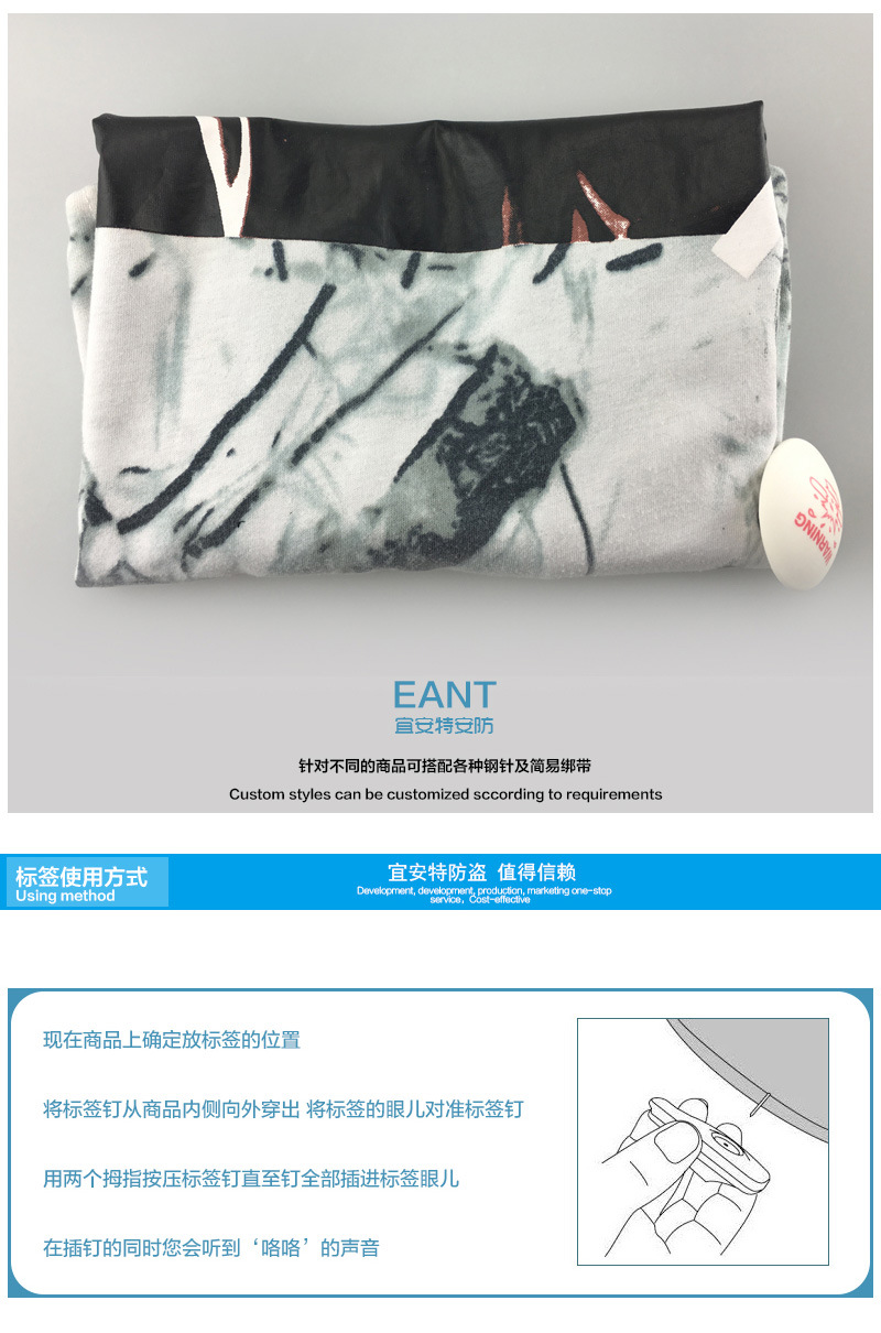 高爾夫墨水標簽使用