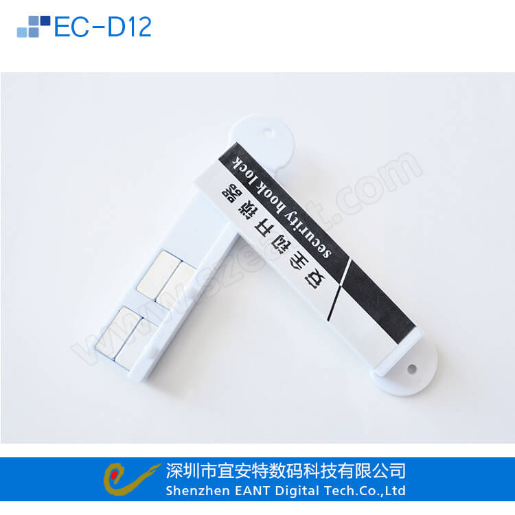 手機數碼配件墻壁貨柜架防盜展示掛鉤解鎖器